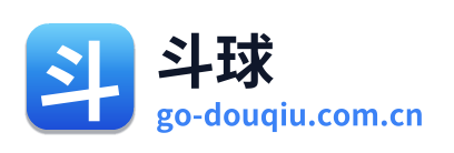 斗球